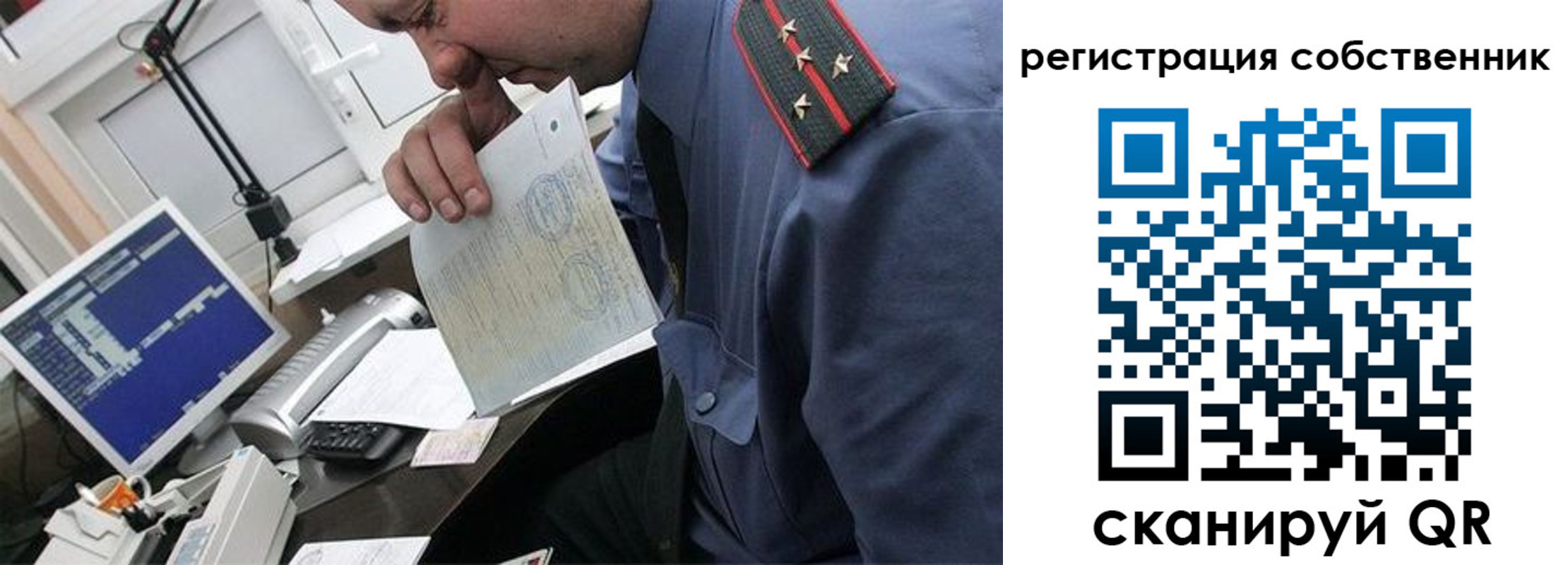 временная регистрация гарантия в Камышлове