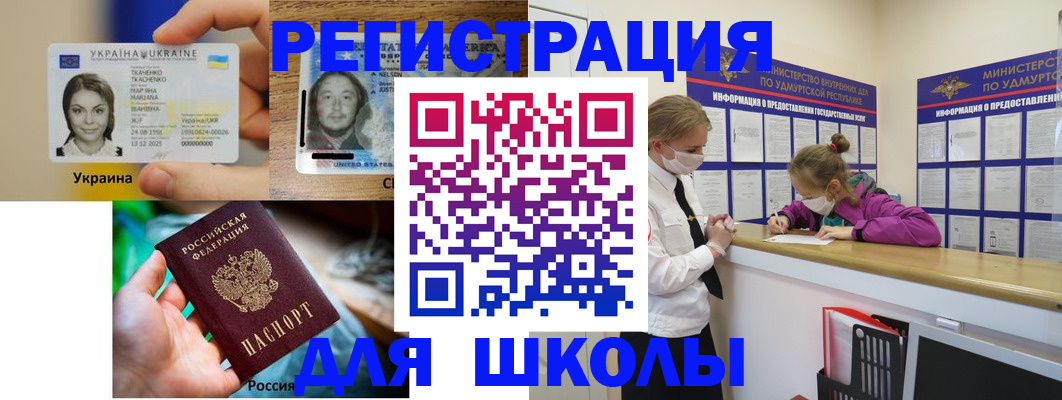 временная регистрация собственник в Камышлове