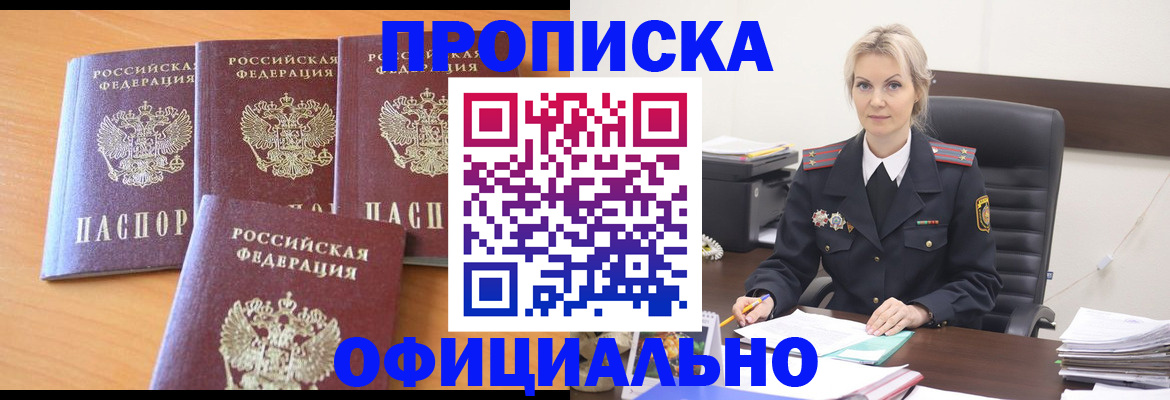 миграционный учет в Камышлове